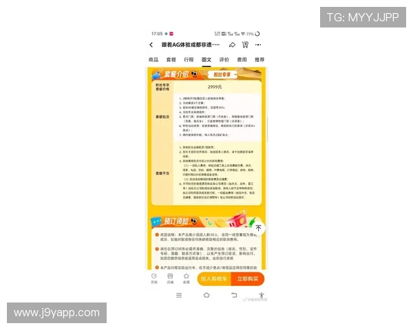 ag贵宾厅官网最新活动资讯及会员专属优惠详细解析 ag贵宾厅官网最新活动资讯及会员专属优惠详细解析