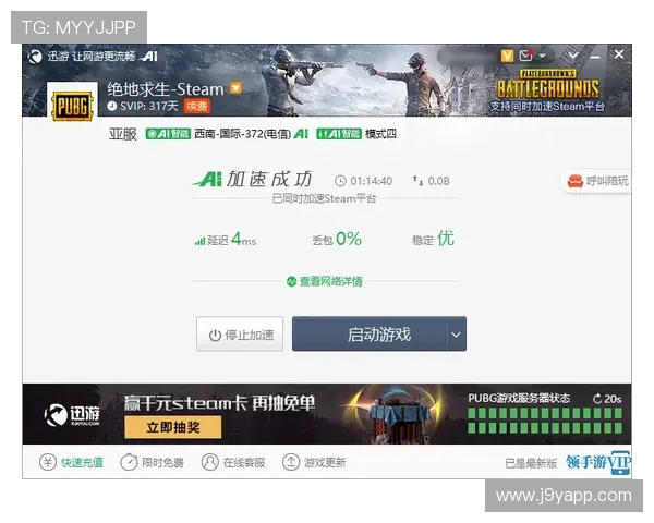 亚游AG官方客服全天在线,专业解答玩家各种疑问与问题 亚游AG官方客服全天在线,专业解答玩家各种疑问与问题