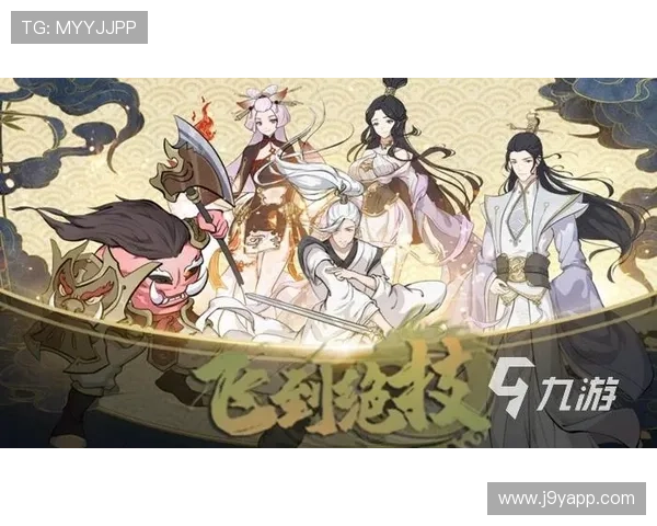 掌握九游官方手机版的使用技巧,提升您的游戏体验 掌握九游官方手机版的使用技巧,提升您的游戏体验