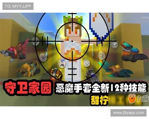 登陆九游会快速注册流程指南,助你轻松进入游戏世界尽情娱乐 登陆九游会快速注册流程指南,助你轻松进入游戏世界尽情娱乐