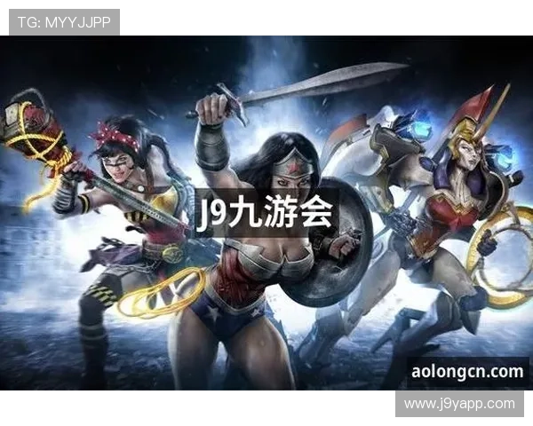 J9九游正规网址安全可靠,保障玩家游戏体验的最佳选择 J9九游正规网址安全可靠,保障玩家游戏体验的最佳选择