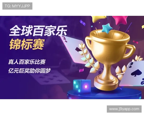 九游会J9.com网址访问方法详解，轻松应对各种登录问题与技术难题