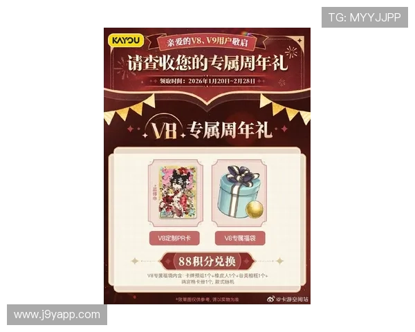 九游会娱乐官网最新优惠活动不断，丰富奖励等你来领取