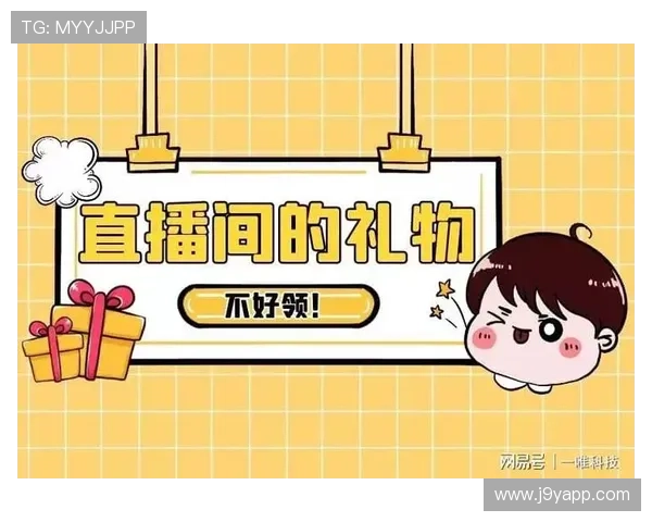 j9直播平台官网下载安装教程，轻松开启精彩直播之旅