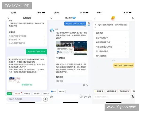 九游会J9平台官网客服支持与常见问题快速解决方案 九游会J9平台官网客服支持与常见问题快速解决方案
