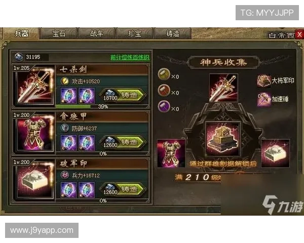 九游app官网游戏礼包领取攻略助你轻松获得丰富奖励提升游戏实力