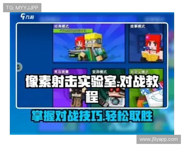 九游安卓版app官网下载详细教程，轻松掌握下载安装步骤与注意事项