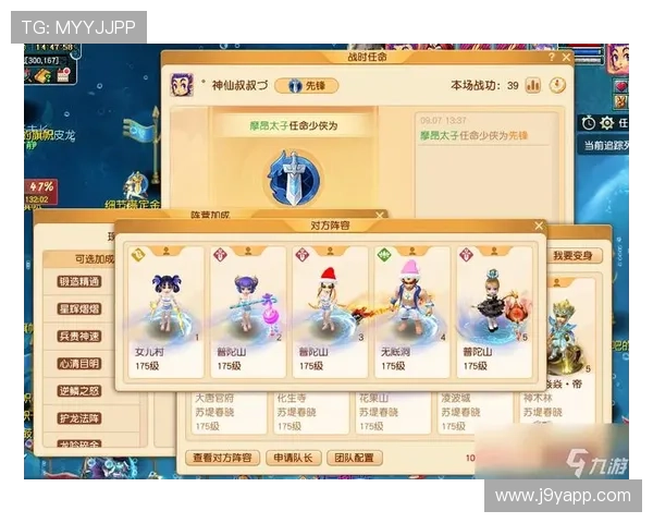 九游官网梦幻西游跨服战场玩法介绍,体验激烈的跨服对战乐趣 九游官网梦幻西游跨服战场玩法介绍,体验激烈的跨服对战乐趣