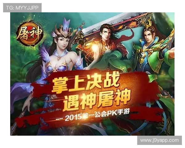 九游游戏app官网多平台兼容性分析，支持安卓与苹果设备的完美体验