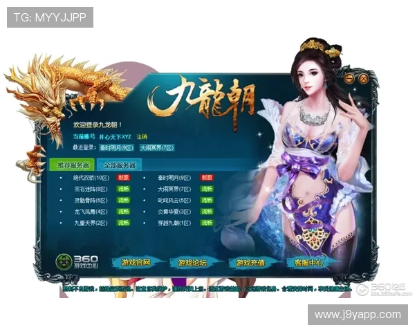 9游官网登录入口全面指南帮助玩家快速登录体验最新游戏内容