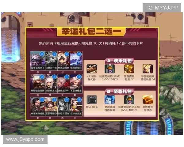 九游二人麻将免费领取礼包攻略助你轻松开启精彩对局