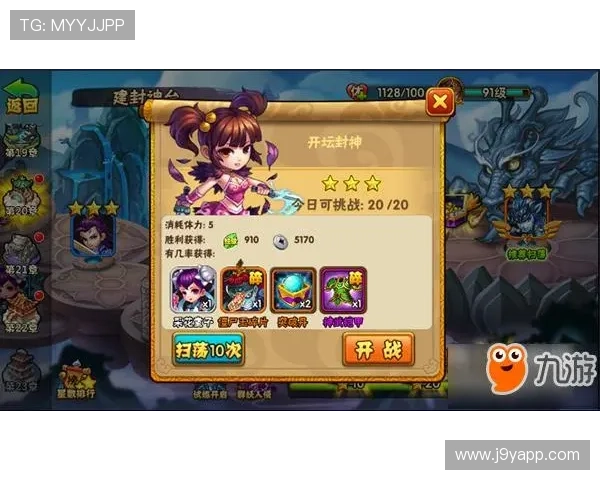 九游网页版本官网最新活动公告,第一时间掌握丰富的游戏福利和优惠信息 九游网页版本官网最新活动公告,第一时间掌握丰富的游戏福利和优惠信息
